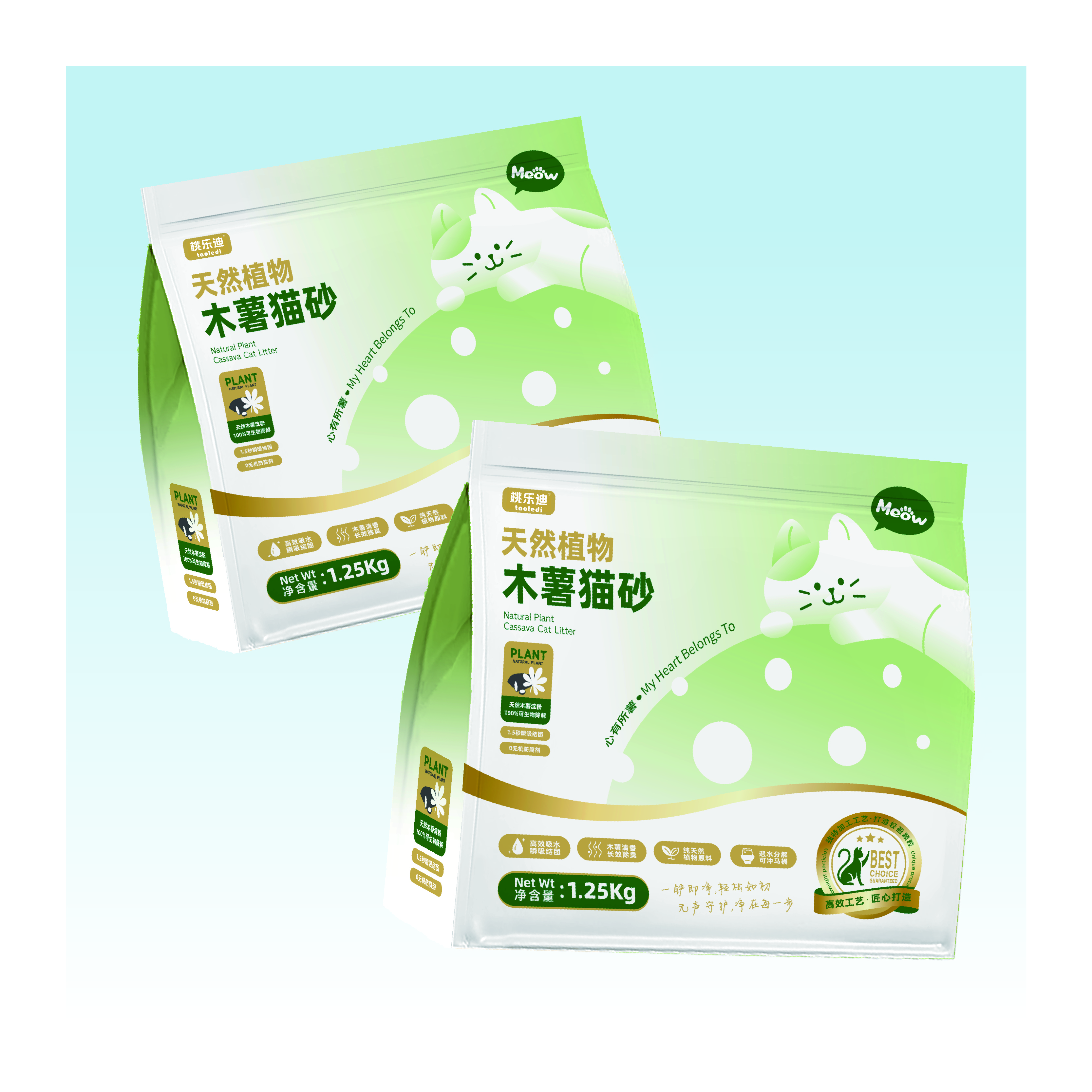 Cassava Cat Litter Deodorant Low Dust Easy Clumping Cat Litter Tofu Litter Clay Cat Cleaning Pet Supplies