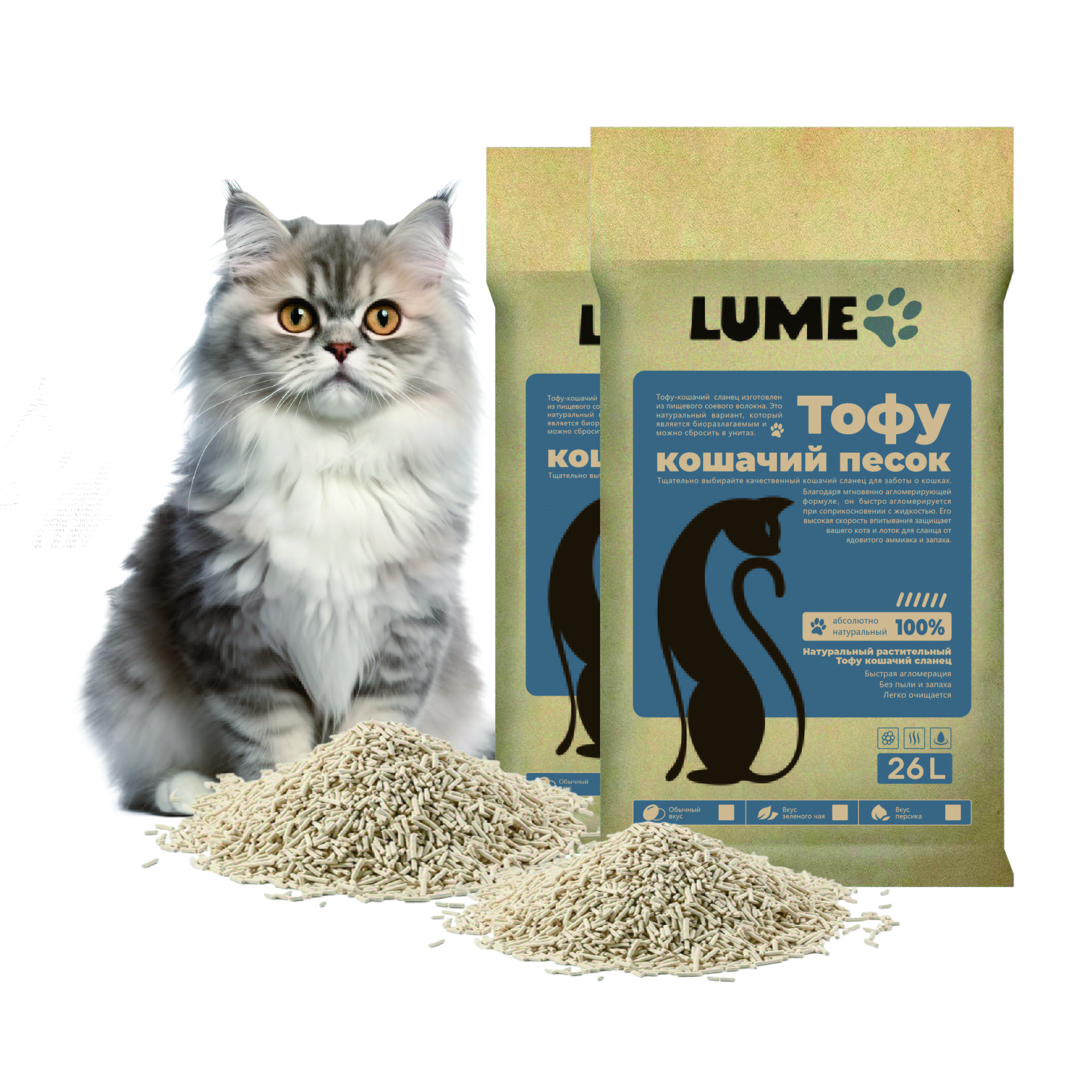 Odor-Free Pure Edible Grade 26L Tofu Cat Litter Natural Food Grade Materials Soybean Fiber Strong Absorption