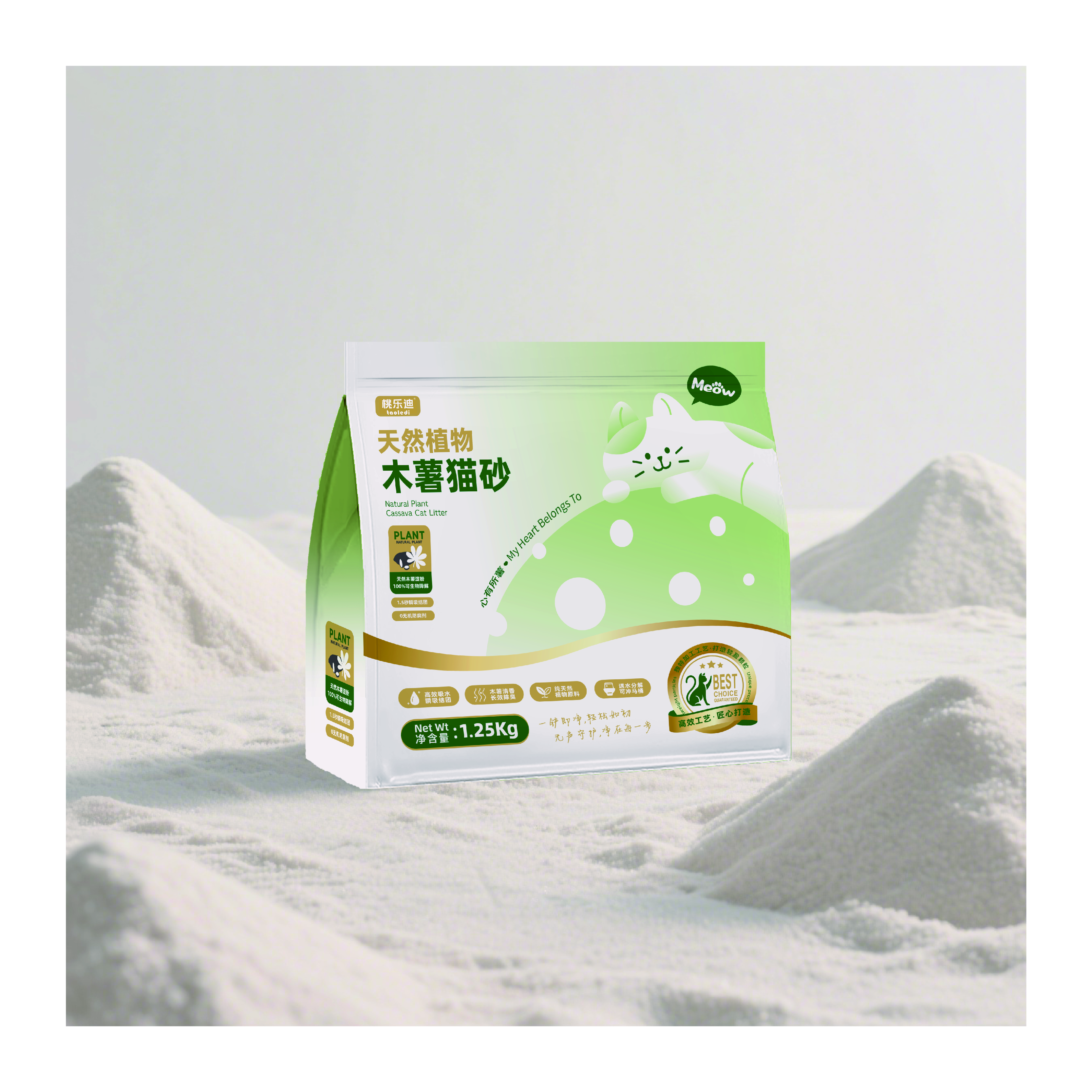 Hot Sell Best-Selling Premium Plant Pet Cleaning Cassava Cat Sand Litter
