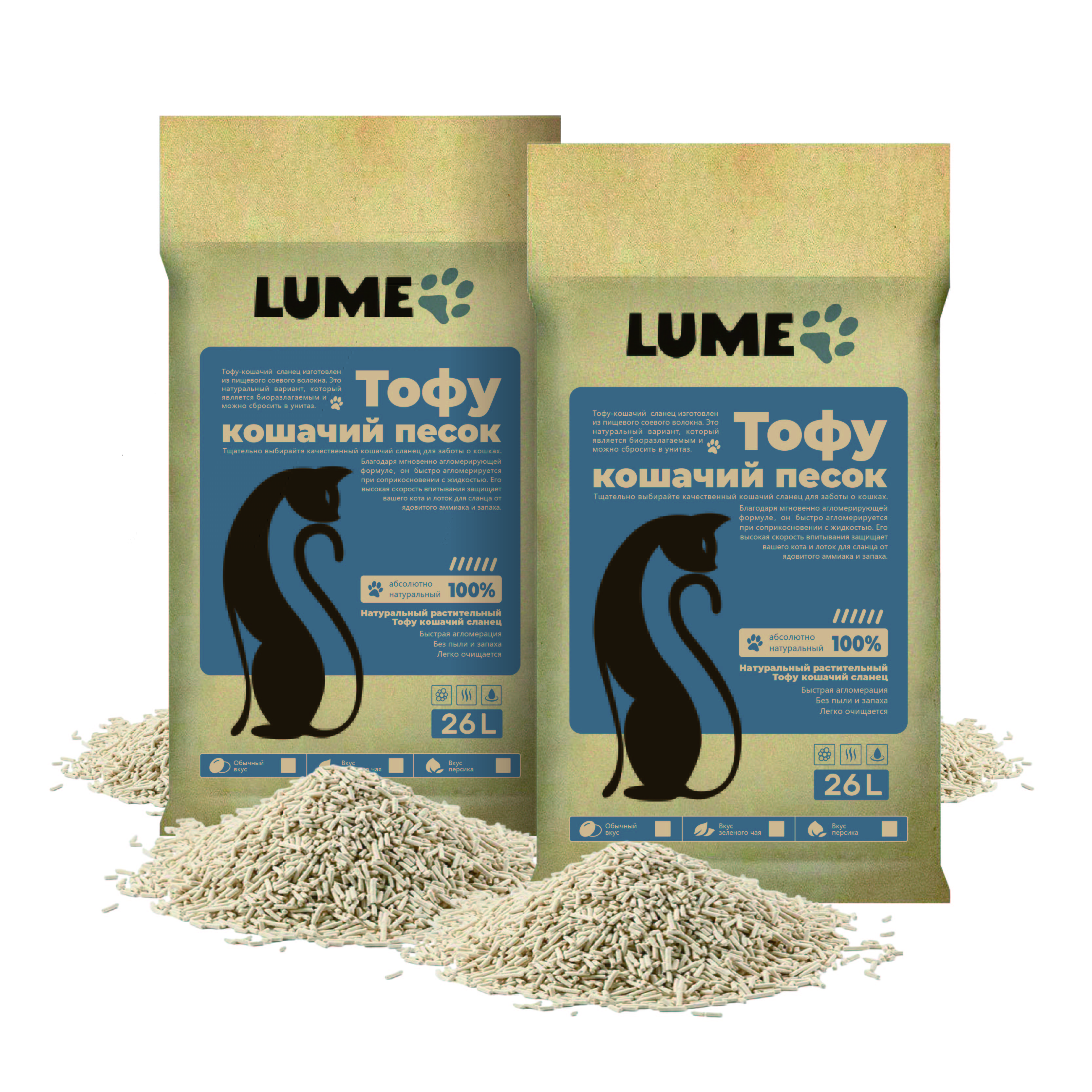 Odor-Free Pure Edible Grade 26L Tofu Cat Litter Natural Food Grade Materials Soybean Fiber Strong Absorption